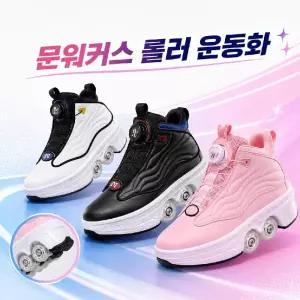 문워커스 롤러슈즈 롤러 운동화 바퀴달린 스니커즈 다이얼 키높이 통굽 슈즈 JS1433