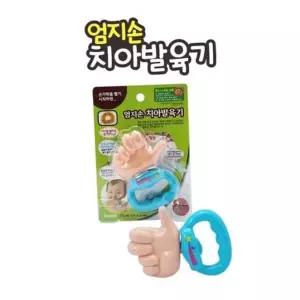 치발기 피플 투모로우 엄지손 치아발육기 (3개월부터)