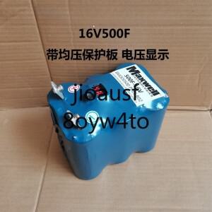 Maxwell Super Farad 커패시터 자동차 정류기에 적합한 새로운 16V 500F 2.7V 오디오 전압 안정화 전원 공