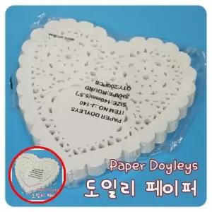 헤이지 C0802 도일리페이퍼 하트 14CM 선물꾸미기 종이코스터 종이레이스