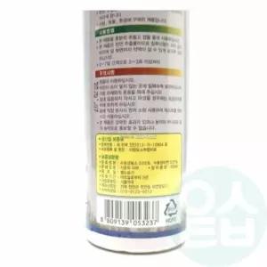 500ml 식물보호제 진딧물퇴치 정원관리 사무실식물관리