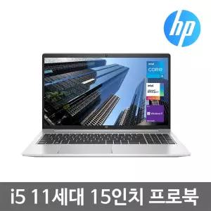 HP 프로북 450 G8 i5 11세대 8G SSD240G Win11 15.6인치 중고 노트북