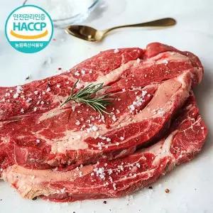 [참다올]마장동 고기득템 미국산 등심 500g[35266209]
