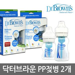 닥터브라운/PP젖병/2개/트윈팩/250ml/130ml/배앓이방