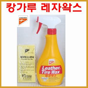광택용스폰지/캉가루 레자왁스 500ml/타이어광택제