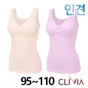크리비아 빅사이즈 인견 무빙브라런닝1종[C4587A]95 110