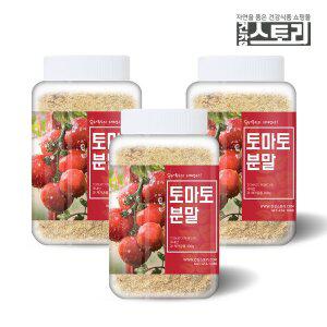 [건강스토리]국내산 토마토 분말 300g X 3개
