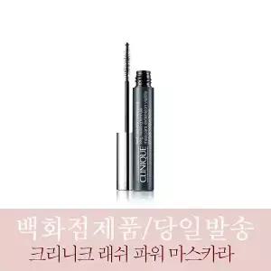 [백화점즉시입고/당일보냄] 크리니크 래쉬 파워 마스카라 6g 