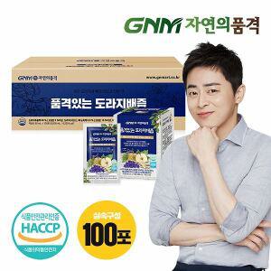 [국산 도라지추출액 80%] GNM 도라지배즙 100포 실속구성 / 배도라지즙