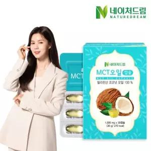 네이처드림 MCT오일 1000mg x 30캡슐 1박스 코코넛오일 방탄커피
