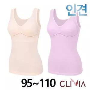 [크리비아]빅사이즈 인견 무빙브라런닝1종(C4587) 95-110