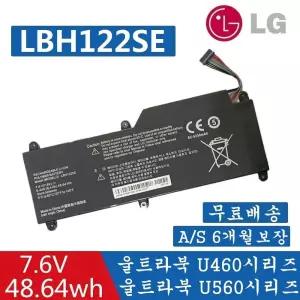 LG LBH122SE 호환용 15U530 U460-K.AH5DK U560-GH30K (무조건 배터리 모델명으로 구매하기)V