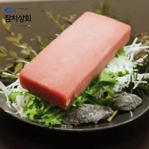 고급 냉동 참치회 눈다랑어 속살 (200g)
