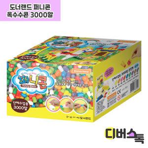 도너랜드 퍼니콘 3000알 (HB60011)