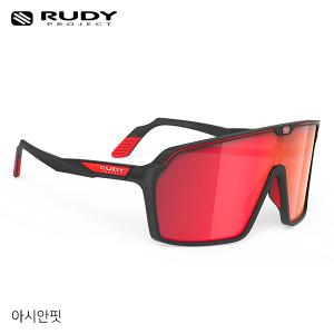[루디프로젝트] 스핀쉴드 매트 블랙 / 멀티레이저 레드 (SP723806-0002AF)