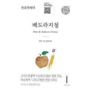 천호엔케어 답답한날이면 배도라지청10mlx30개입/써클