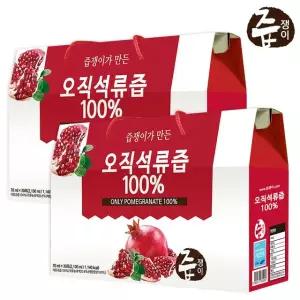 즙쟁이 100프로 석류즙 2박스 60포