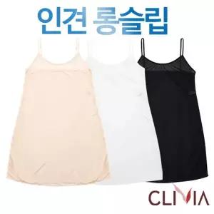[하프클럽/크리비아]FREE/XL/쾌적한 인견 베이직 풀 슬립1종(FS5905)