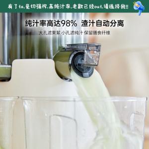 가정용 업소용 반죽기 kimoto juicer 소형 잔류 주스 분리 과일 및 야채 펄프 대구경 프레스