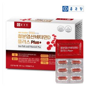 종근당 철분 엽산 비타민D 플러스 1박스 2개월분 여성비타민 혈액생성에 필요