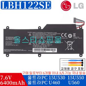 LBH122SE 15U53 LG15U53 LG울트라U460 노트북배터리 14U530
