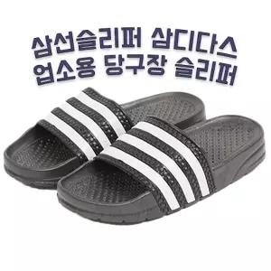 PVC  3선 슬리퍼 실내화
