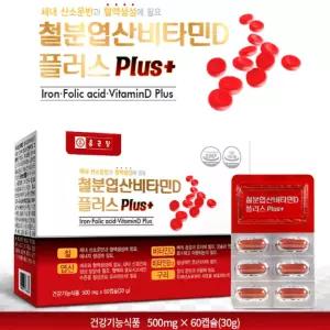 종근당 GMP 안심 철분제 엽산 비타민D 플러스 60캡슐(2개월분)