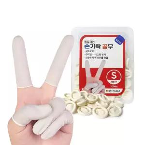 헬로제인 라텍스 손가락 골무 100개입 (S)/손가락아대/실리콘커버/실리콘골프그립/헬스반장갑/골프골무