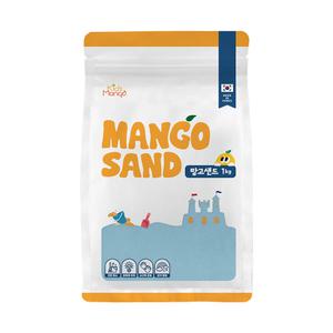 키즈망고 모래 소꿉 놀이 망고 샌드 블루 1kg 마카롱 햄버거 만들기
