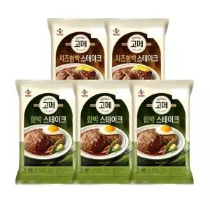 [CJ제일제당]고메 함박스테이크 540g x3개 + 치즈함박스테이크465g x2개