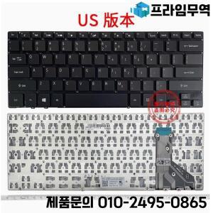에이서 스위프트 7 SF713-51 52 M51W 블랙 미국용 노트북 키보드