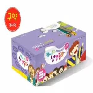 [2025년 개정판] 함께읽는 성경동화 세트 - 구약 41권+부록 2권 (세이펜 별도 구매)