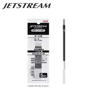 제트스트림 SXR-80-07 5P 0.7mm 블랙 리필 5개입/리필심/삼색/볼펜/볼펜심/색볼펜/사무실/용품/삼색펜