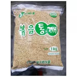 볶음 참깨 진성 1 kg 볶은 통참깨 통깨 통 참께 식사 간편요리 한식 회식 혼밥 즉석요리