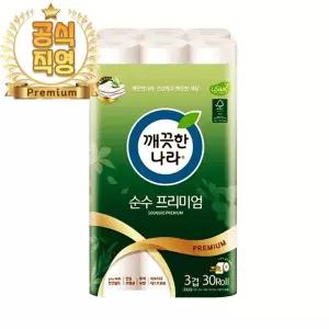 순수 부드러운 무향 무형광 30롤 33m 집들이 물에잘녹는 물에녹는
