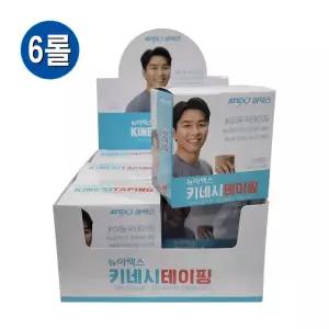 아텍스테이프 스포츠테이핑 5cm 6롤 언컷 5m A250
