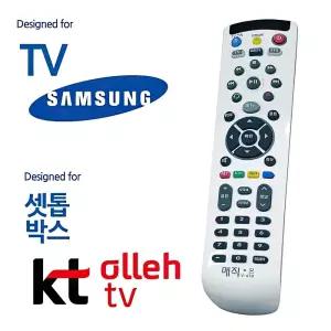 셋톱박스 통합 만능 리모콘/TV/리모컨/티비/무선/스위치/테레비/전자/간편/가정용/교체용/업소용/펜션용