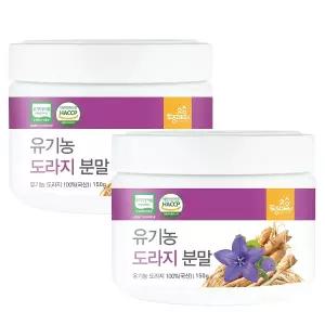 [토종마을]프리미엄 국산 유기농 도라지분말 150g X 2개 HACCP인증