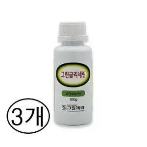 그린제약 글리세린 100g x 3개 화장품 핸드크림 각질 슬라임 보습 풋케어 비누