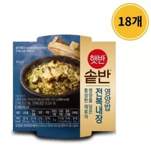 CJ 햇반 솥반 전복 내장 영양밥 200g 18개 박스