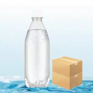 [셀러허브]라인바싸 탄산수 플레인 500ml x 2박스 (총40개) (S28557638)