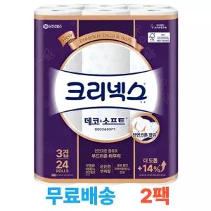 크리넥스 3겹 천연펄프 데코&소프트 롤 화장지 28m 24롤 X 2팩