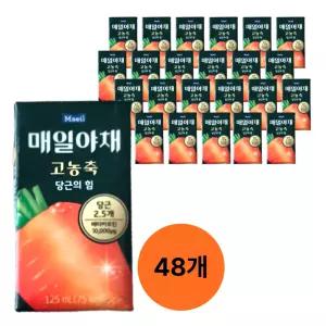 매일야채 고농축 당근의힘 125ml x 48