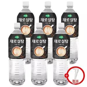 [셀러허브]희창 카페시럽 제로설탕 1.45L x 6개 + 시럽펌프 증정 (S46121113)