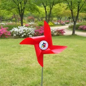 [국산] 홍보 효과를 높이는 로고 만국기 바람개비 (맞춤 제작)