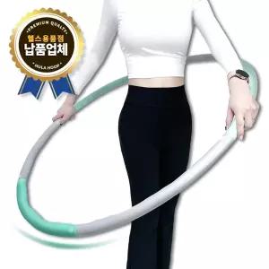 DLGG 훌라후프 다이어트 운동기구 1.2kg 압력훌라후프