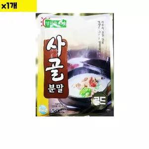 사골분말 500g 1개 사골분말 사골가루 사골국물 사골엑기스 사골원액