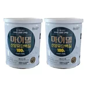 마이밀 2통 단백질 100 산양유 224g 순수 단백질