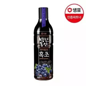 샘표 백년동안 흑초 블랙블루베리 900ml