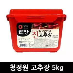 청정원 순창 진 고추장 5kg x 1개 대용량 업소 양념 찌개 요리 식품 식자재
